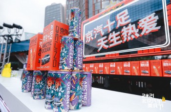 现代